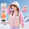 Beibeiyi Girls' Autumn/Winter Windproof Hooded Jacket