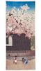 Ukiyo-e Hand Towel by Kawase Hasui, Twelve Subjects of Tokyo, Mount Atago In Spring