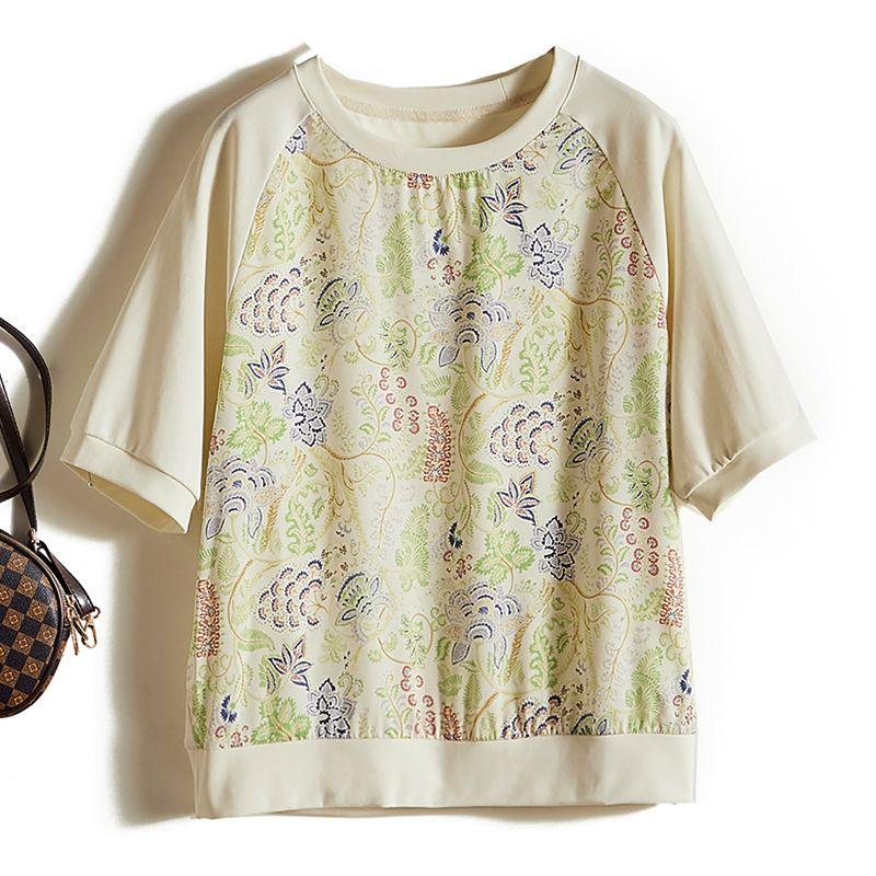 

Super Elegant Small Top! OL Women Summer Breathable Elastic Woven Cotton Slimming Sweat-Absorbent Color Matching T-shirt Strong Promotion Welfare Beige 4XL