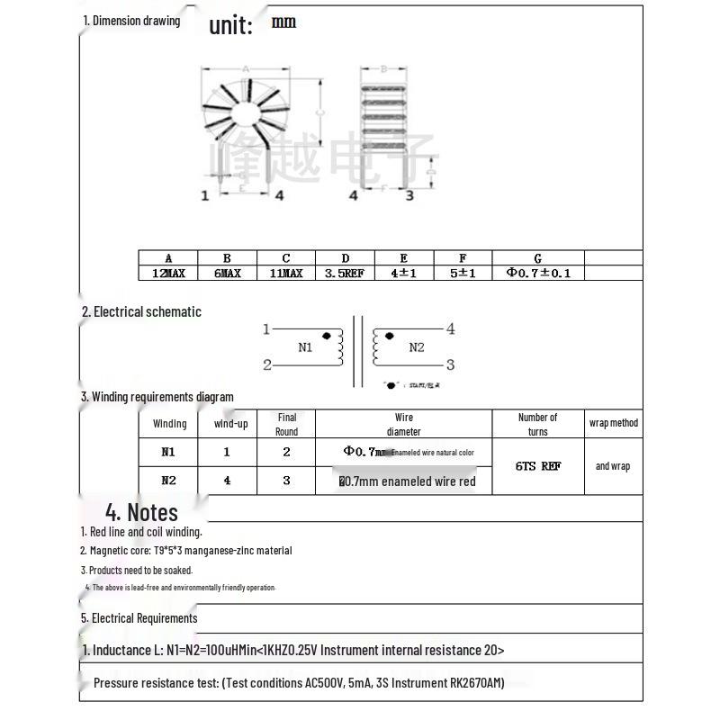 Common Mode Choke Inductor, Ring Type T9*5*3, Red Core, 0.7 Wire, 6 Parallel Turns, 100UH 6A