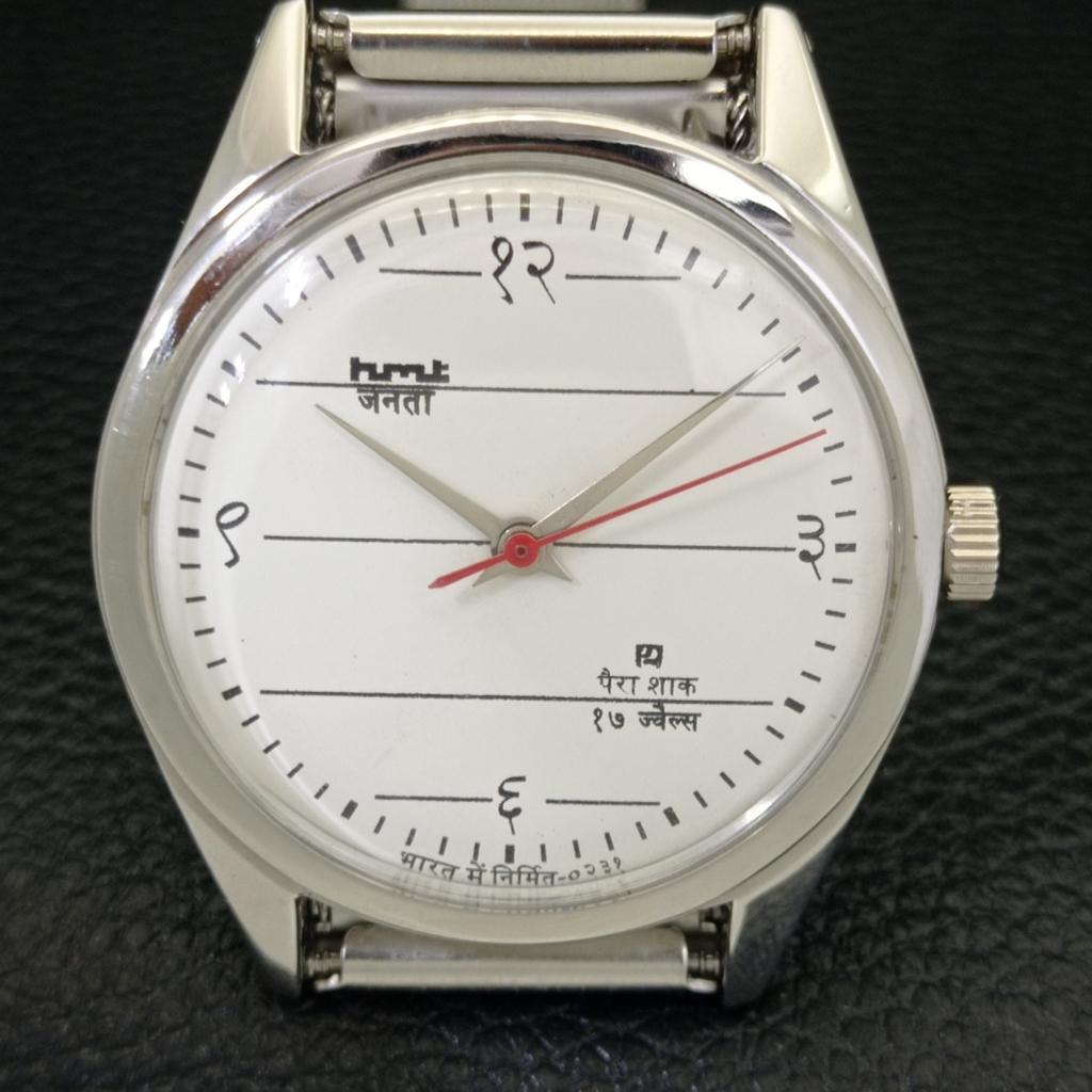 Gebrauchte indische Herrenuhr HMT Janata mit Handaufzug und weißem Zifferblatt, A432523-2