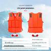 Portable Water Rescue Life Jacket