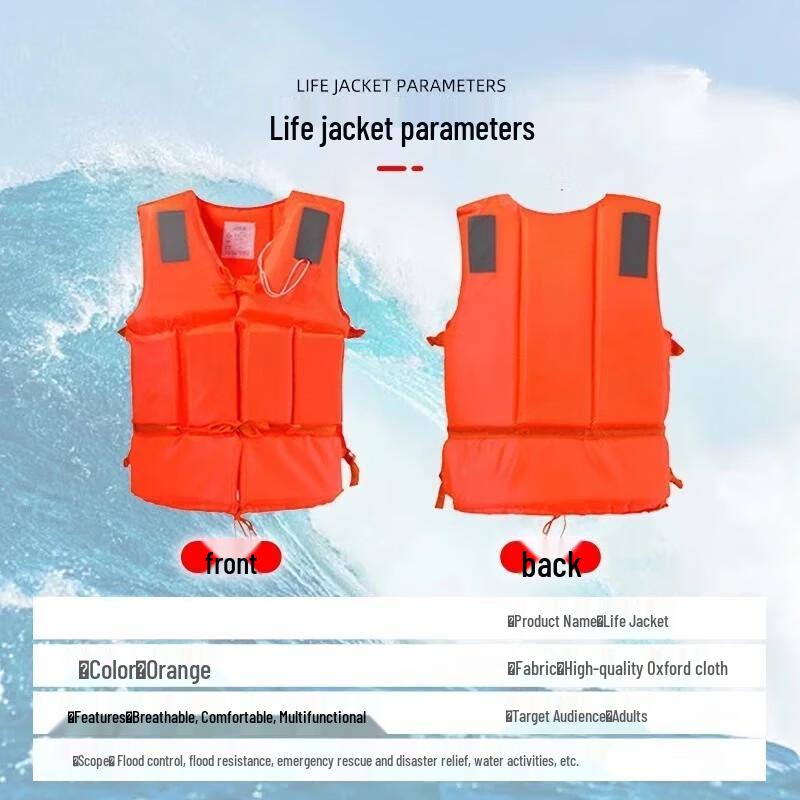 Portable Water Rescue Life Jacket