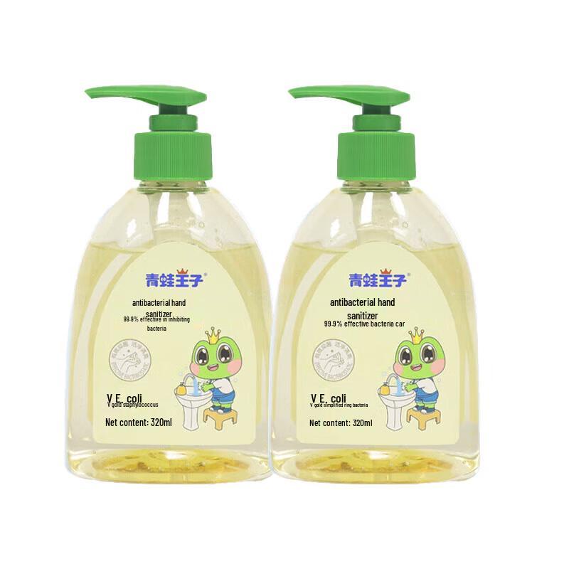 

Frog Prince Antibacterial Hand Soap