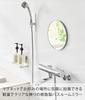 Yamazaki Magnetic Bathroom Resin Tower Easy Bathroom 10171 Mirror, Round, 23cm, White, W23.2×D1.4×H23.2cm, Series, Anti-fog, Resin, Durable,