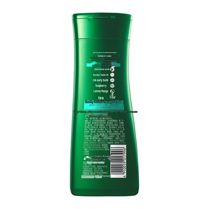 100 Years Runfa Purifying Oil Control Shampoo