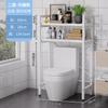 Xihe Double-Layer Toilet Storage Rack