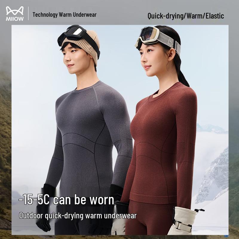 

Мужской термокомплект базового слоя Mao Ren для быстрого высыхания для лыж и спорта на открытом воздухе 2XL (160-190 lbs)