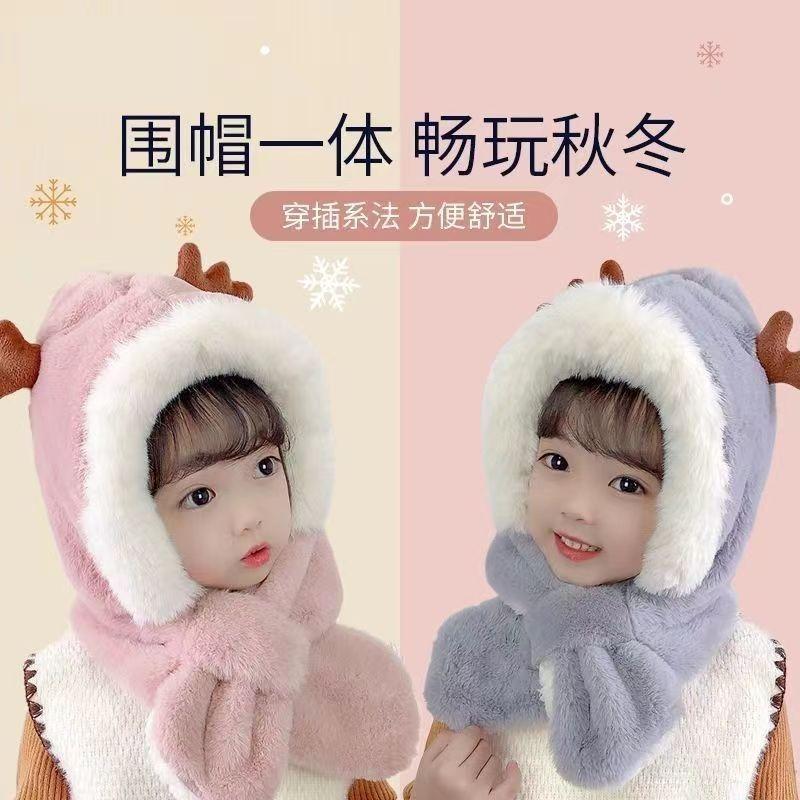 Winter thickened velvet ear protectors cute antlers baby hat scarf integrated boys girls baby pullover hat