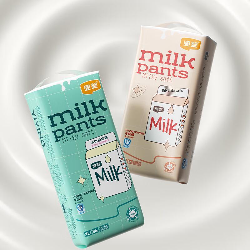 Yiying Milchhosen Babywindeln