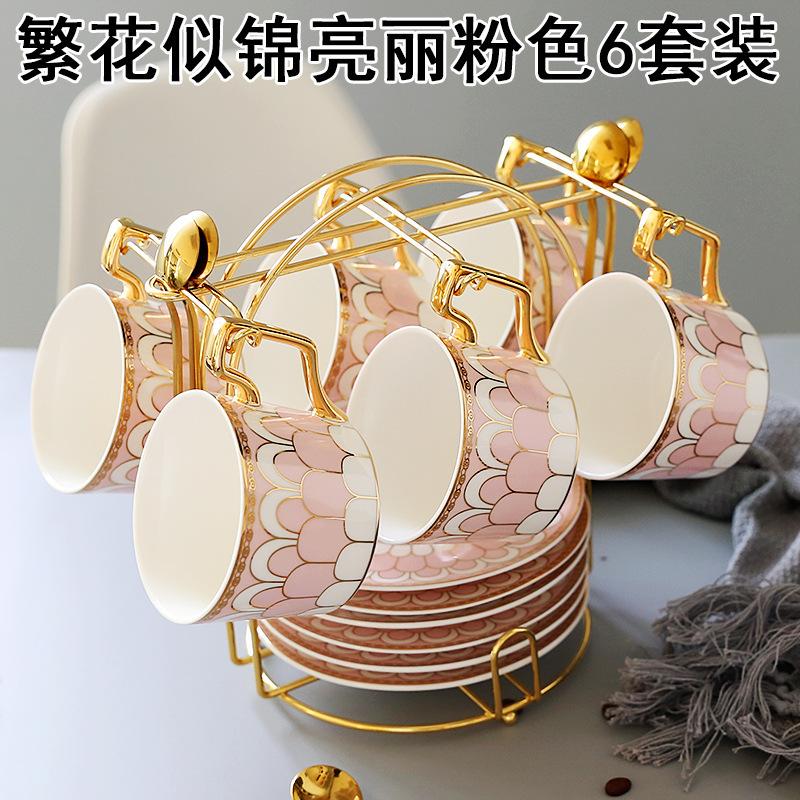 British Style Ceramic Cup Coffee Cup Set Afternoon Tea Tea Set Creative Cup Household With Saucer Spoon Holder
