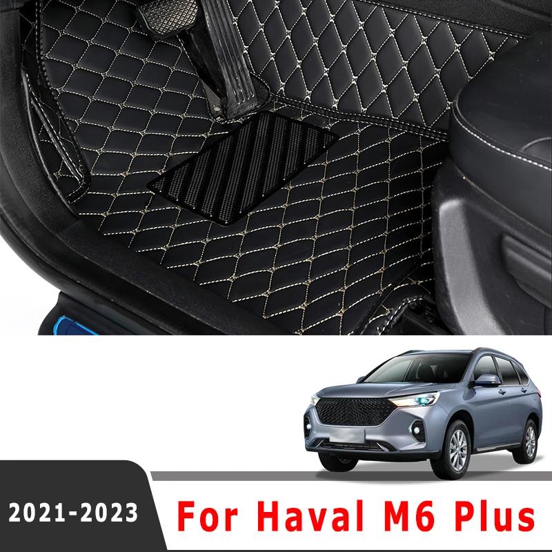 For Haval M6 Plus Car Floor Mats Auto Foot Pads Waterproof Automobiles Coverage Pads Non-Slip Leather Liners