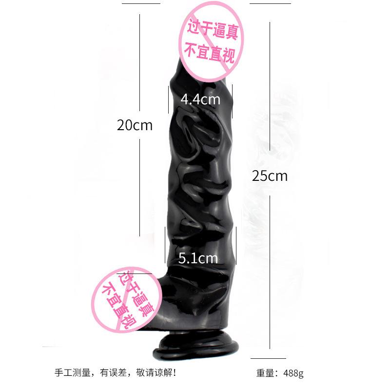 Fake Real Penis Manual Insertion Female Masturbator Couple Hehuan Flirting Sex Toy
