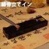 Incense Incense Horizontal Incense Incense Incense Altar Healing Incense Made of Suitable for Tea Interior Comes with an Ebony Brush Holder, Holder,