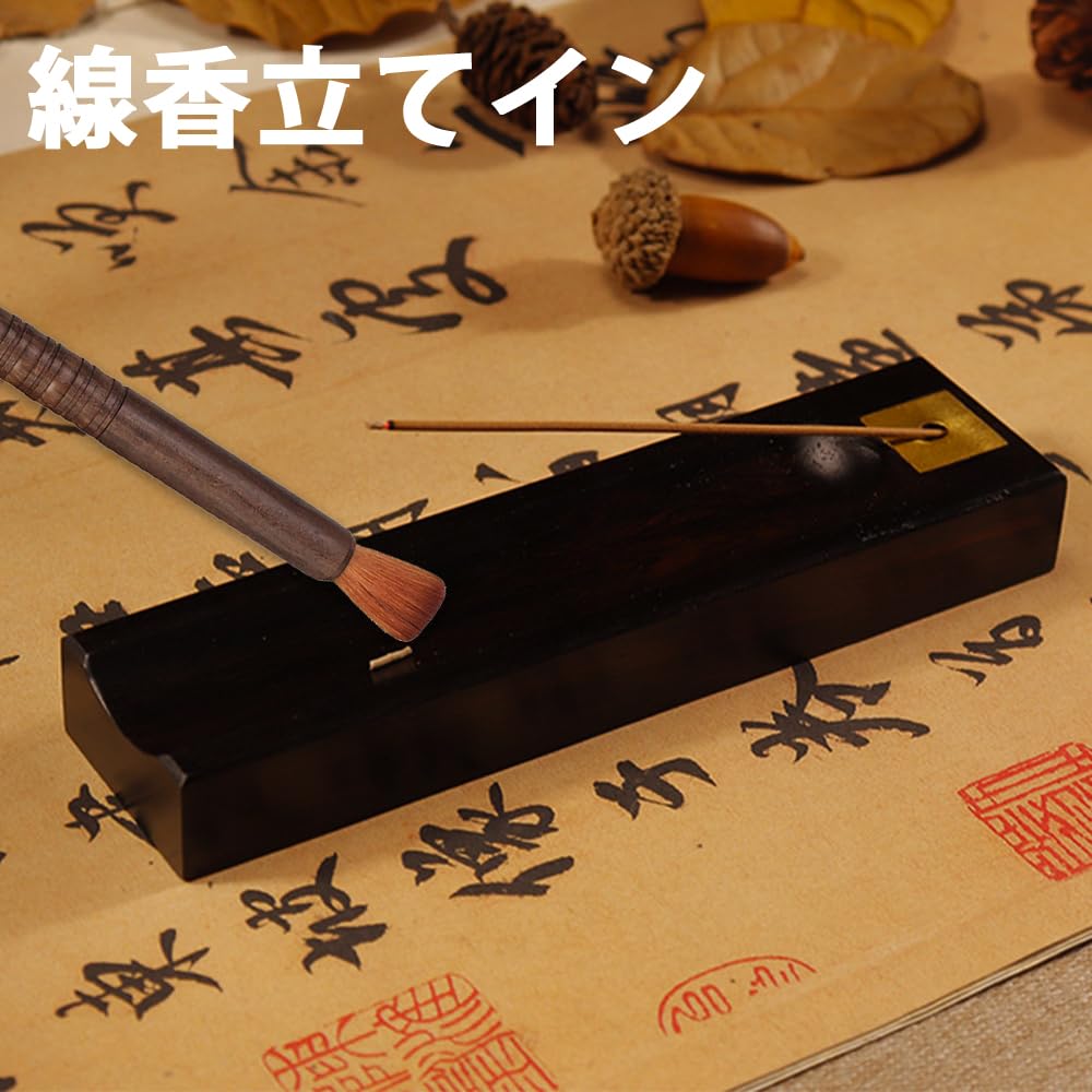 Incense Incense Horizontal Incense Incense Incense Altar Healing Incense Made of Suitable for Tea Interior Comes with an Ebony Brush Holder, Holder,