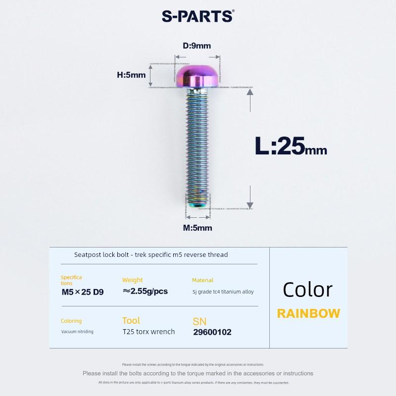 S-Parts Locking Titanium Alloy Reverse Thread M5 Screw, Special Part for Trek Madone Seat Post, Stan
