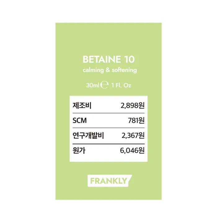 [Soothing & Skin Tone Serum] Betaine 10 Serum