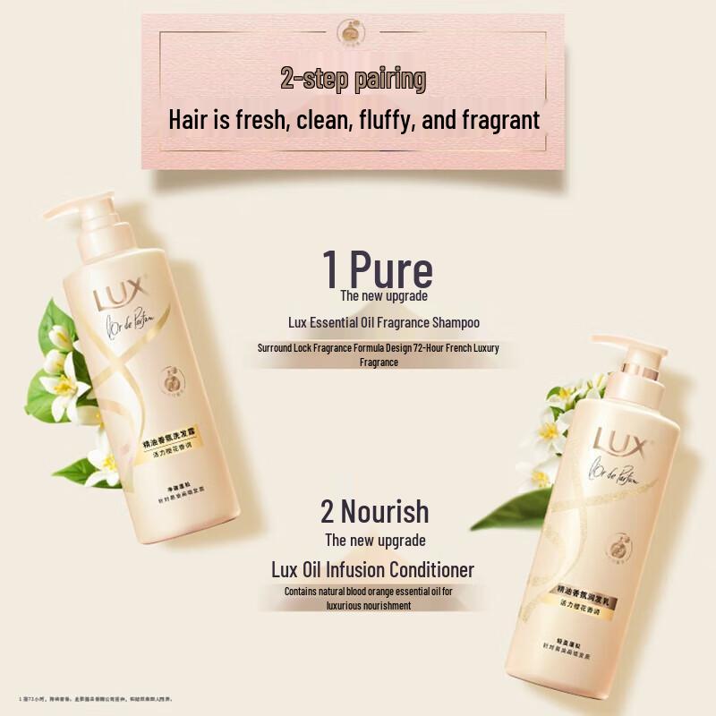 LUX Essential Oil Fragrance Conditioner - Light & Fluffy Orange Blossom