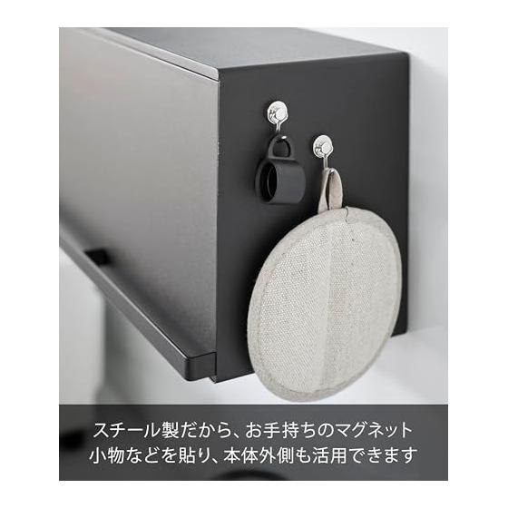 Yamazaki Jitsugyo (Yamazaki) [Completed Product] Magnetic Bread Case Black W42 x D17.1 x H20.1cm Tower Floating Storage Easy Installation Bread Case