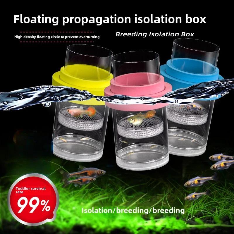 Small Fish Breeding Box, Fish Tank Hatching, Hanging Isolation Box, Small Fish Delivery Room, Durable, Independent Fish Tank