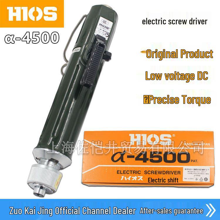 HIOS A-5000PS High-Speed Electric Screwdriver