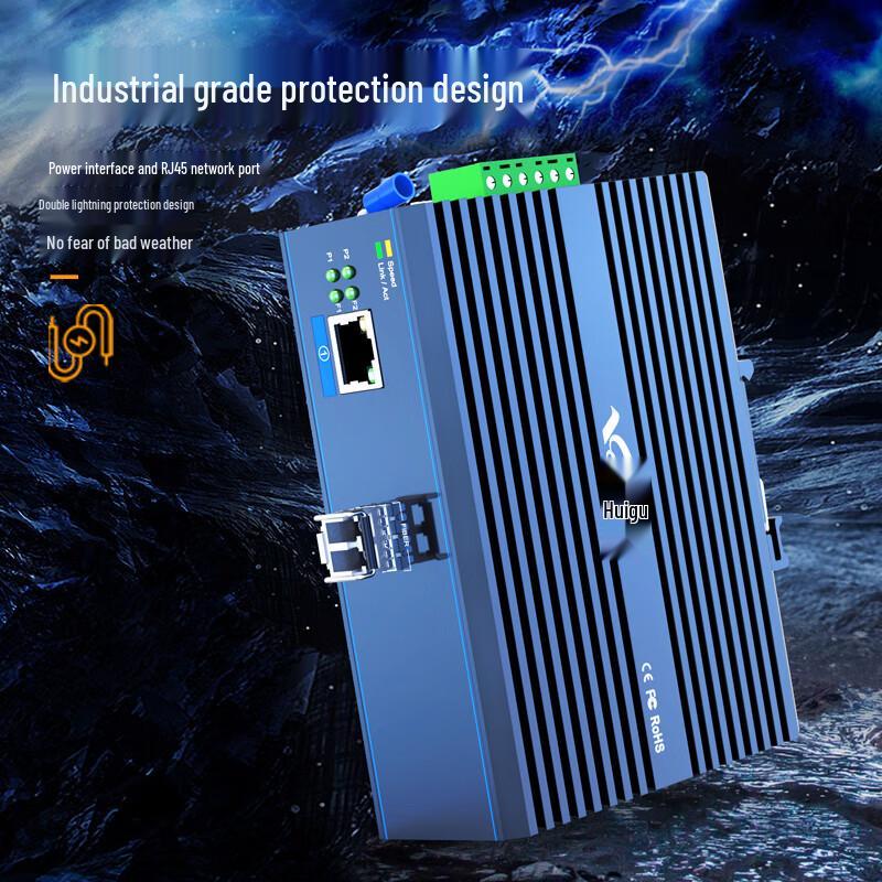 Huigu Industrial POE Fiber Optic Transceiver Switch HG800 Series