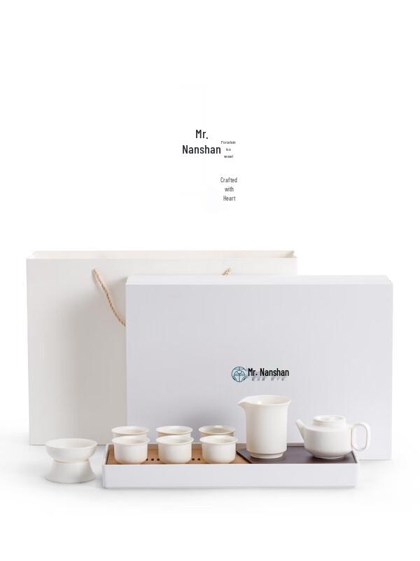 Nanshan Xiansheng 2025 Light Luxury Kung Fu Tea Set