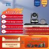 ZTE ZXV10 Series Video Conference Systems & Components (CN Version)