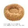 COZENTA Washable Round Dog Bed with for Dogs and Cats Cushion, Non-Slip, Fluffy, All-Season, (Ivory, 40cm)