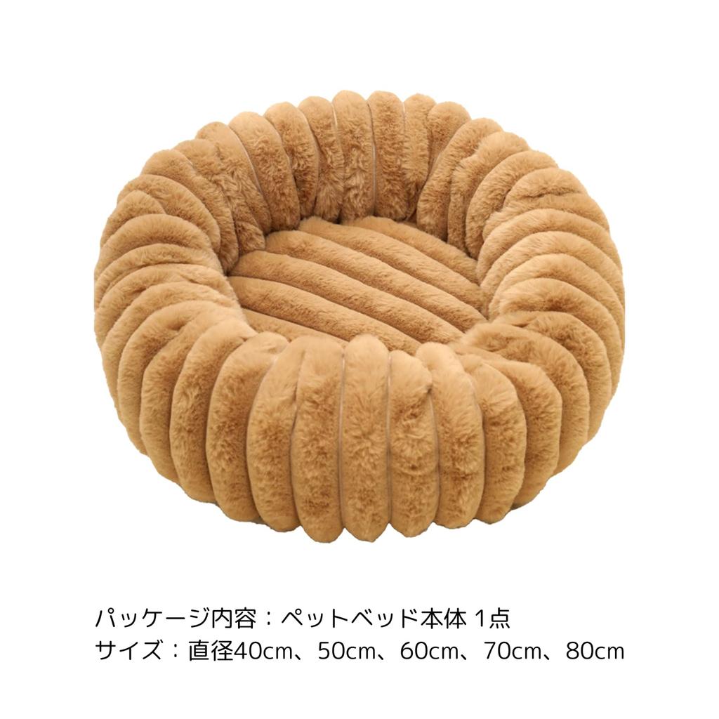 COZENTA Washable Round Dog Bed with for Dogs and Cats Cushion, Non-Slip, Fluffy, All-Season, (Ivory, 40cm)