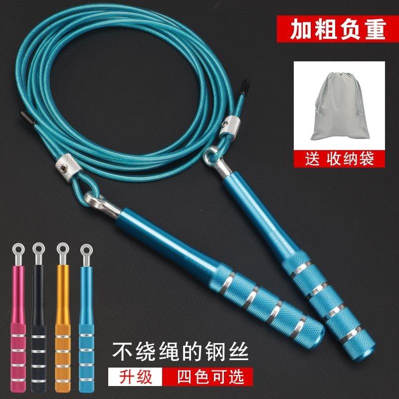 Professional Bearing Jump Rope Adults Kids Fitness Training Weight Loss Exercise TPE Durable