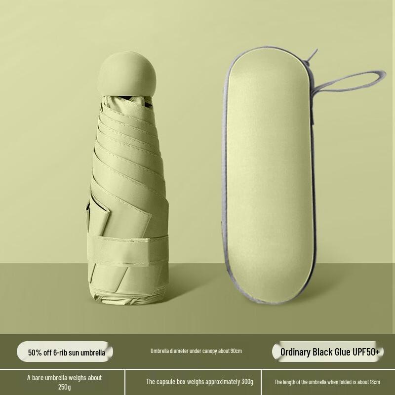 Портативный мини-зонт YiZhou, 5-складной