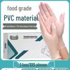 Te Lai Le Disposable Food Grade Gloves