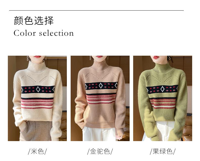 100% pure wool comfortable half height jacquard pullover sweater
