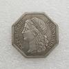 French Octagonal Antique Brass Coin, Silver-Plated #T2003
