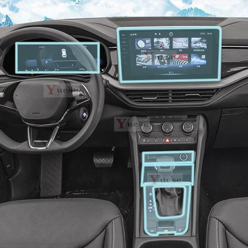 For Skoda Kodiaq Accessories interior Thin film transparent TPU Protective Film Anti-Scratch Sticker