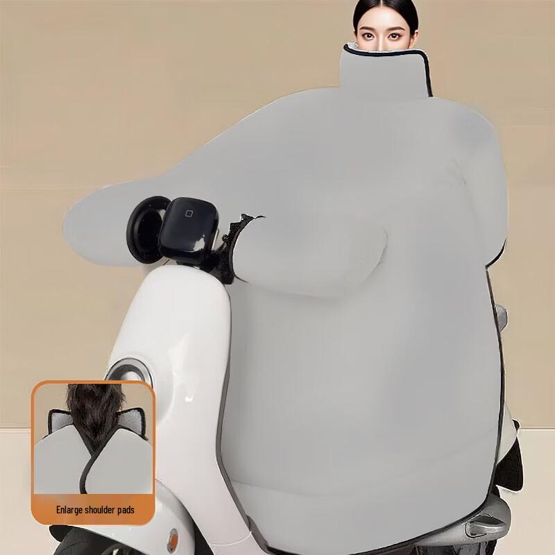 

Winter Laminated Windproof Motorcycle & Electric Vehicle Cover