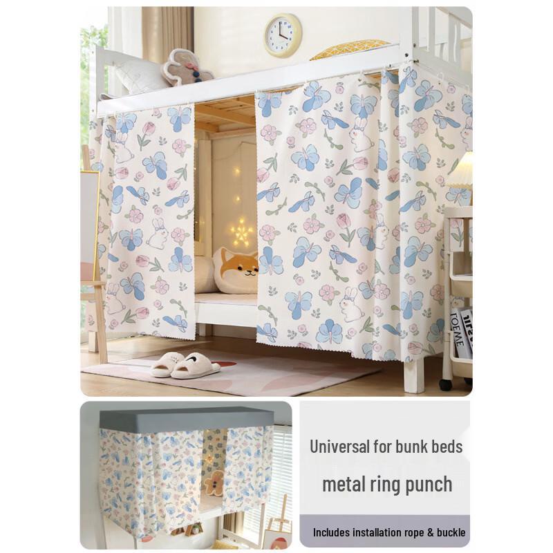 

Handun Student Dormitory Blackout Bed Curtain