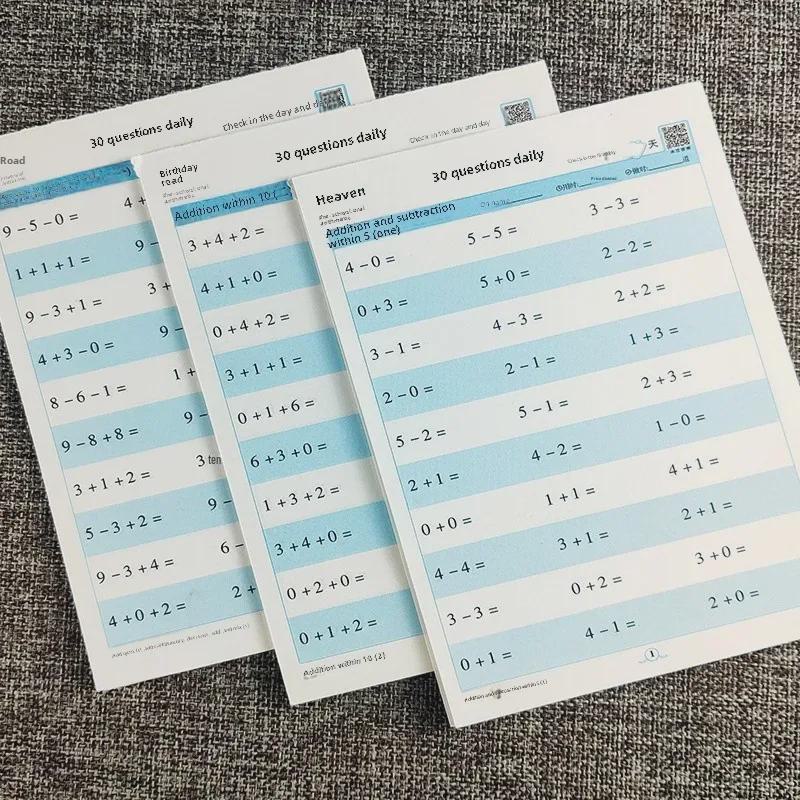 

Ежедневные упражнения по математике для учеников детского сада и 3-го класса: Карточки для практики сложения и вычитания