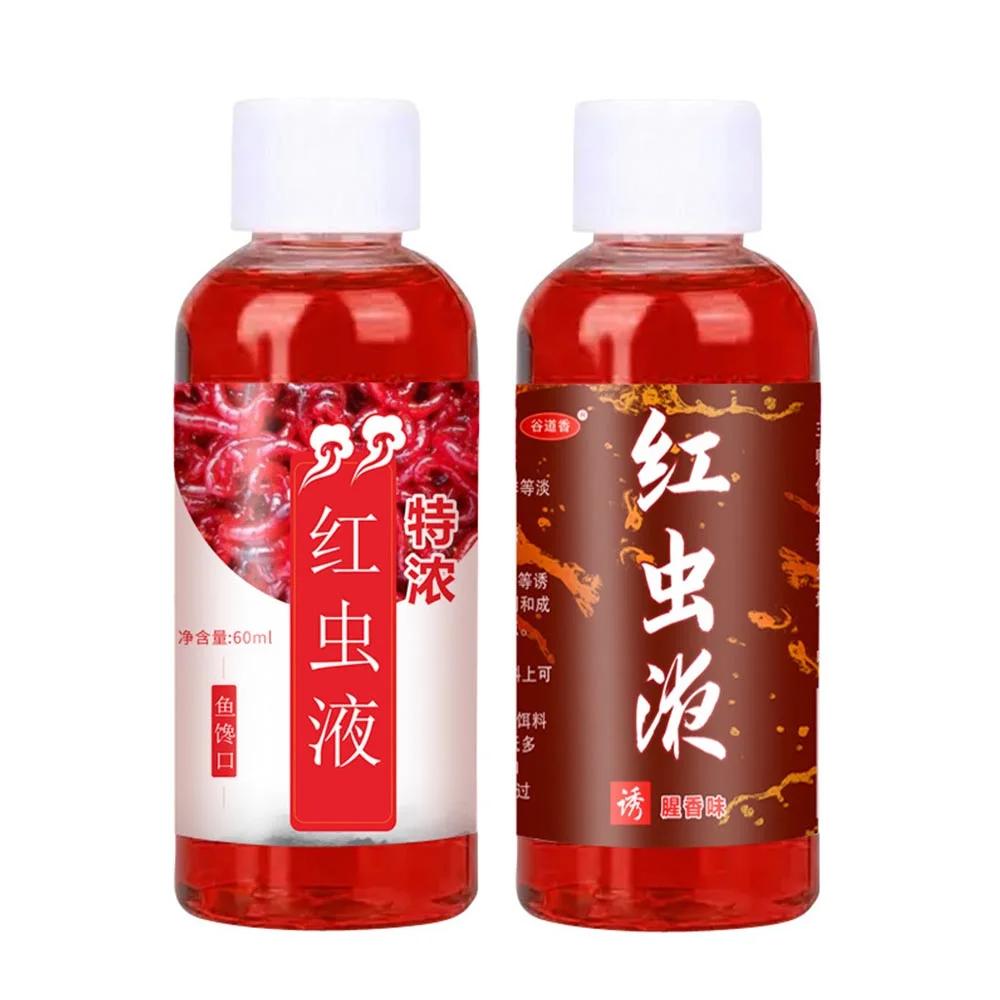 60ML Liquid Blood Worm Flavor Bait Additive Concentrated Red Worm Liquid Attractor Bass Cod Carp Catfish Fishing Accessories