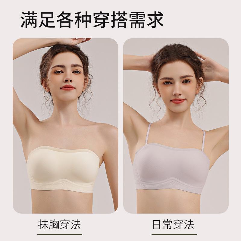 Invisible liquid foundation, strapless underwear, women's thin non-slip and seamless tube top, breast jelly strip, chest wrap bra cover
