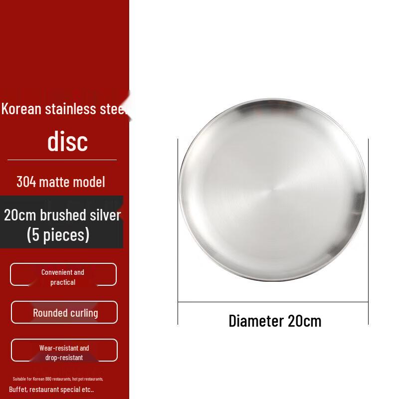 Danshizhiyuan 304 Stainless Steel Round Shallow Serving Plates