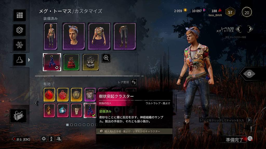PS4 Dead by Daylight Special Edition Official Japanese Version Soundtrack CD Rating (Original Included) [CERO "Z"]