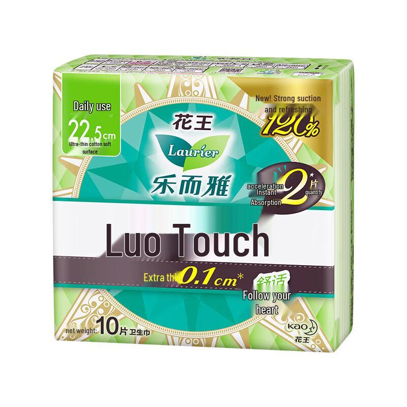 Laurier Zero-Touch Ultra-Thin Sanitary Napkins