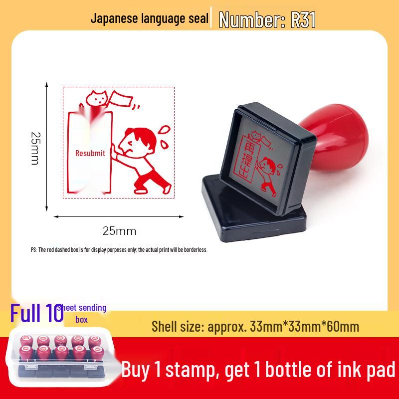 Japanese Teacher Emoji Stamp for Encouragement and Reward