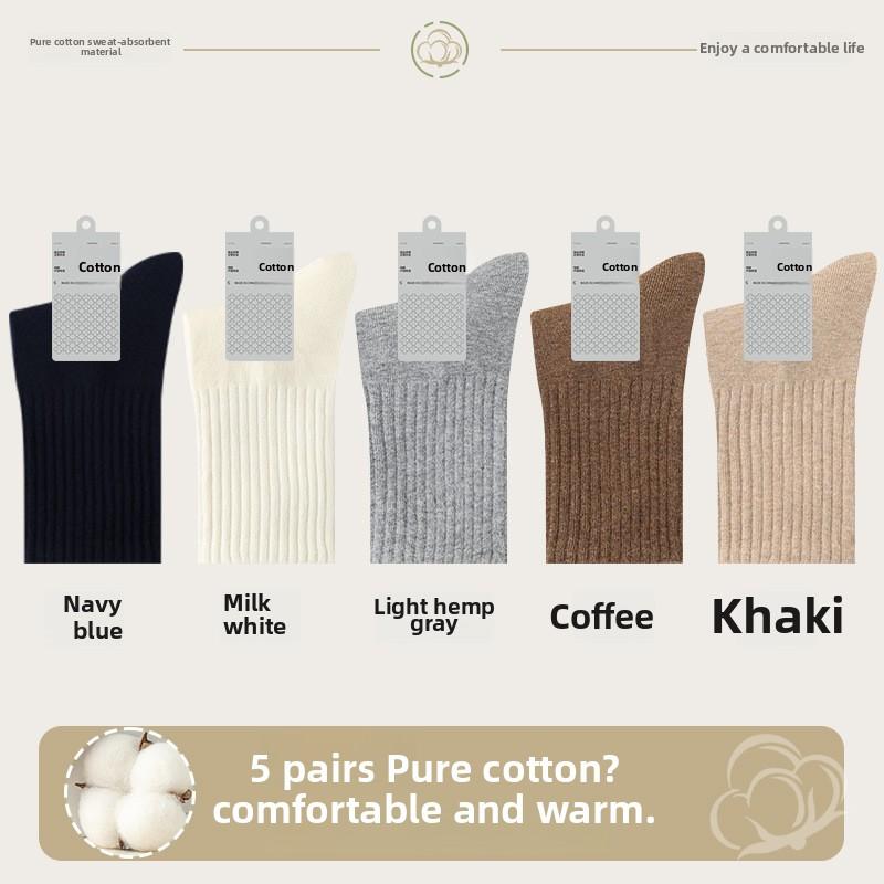 5 Pairs of Men's Spring and Autumn Pure Cotton Antibacterial and Deodorizing Striped Sports Sweat Absorbing Boneless Socks