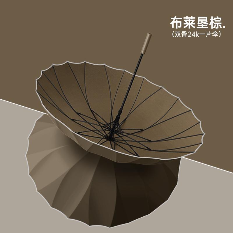 High-end Umbrella 24 Bones, One Piece Umbrella, Straight Handle Umbrella, Double Umbrella, Oversized Umbrella, Storm-resistant Umbrella, Umbrella.