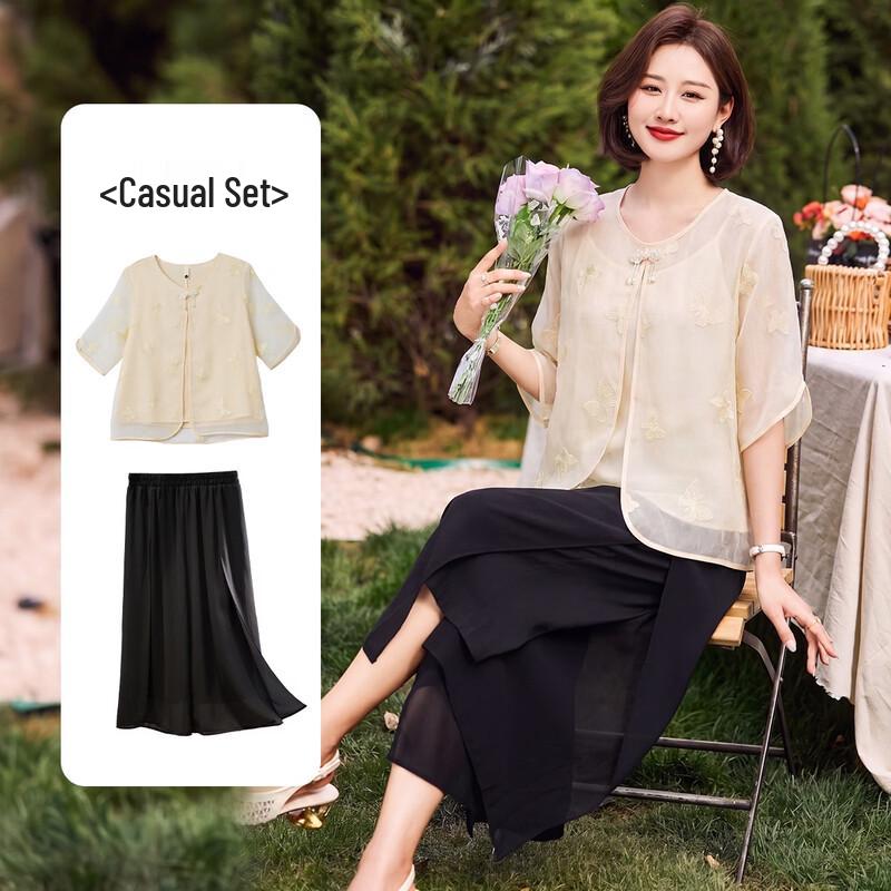 Mom s Summer Faux Two-Piece T-Shirt & Chiffon Pants Set XL бежевый