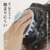 Shimomura Kihan Shampoo Cream Yellow in Scalp brush with suction Gentle on the and Scalp care for men and Bath and bath Cream Product A great Brush,