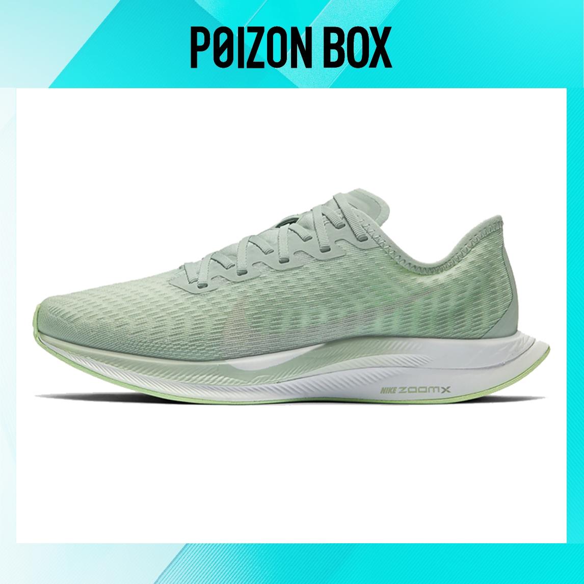 

кроссовки Nike Pegasus turbo 2 Running shoes Women AT8242-301